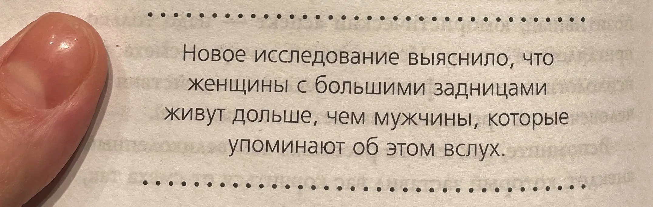 Таким исследованиям мы доверяем | Сетка — социальная сеть от hh.ru