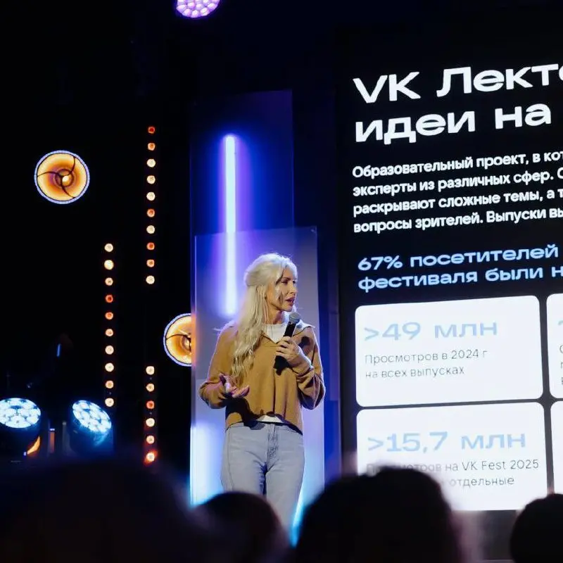 Пока мы с вами вчера отмечали Хэллоуин плакали из-за рабочей субботы, коллеги из VK провели «VK ON/OFF DAY», где поделились результатами и планами онлайн и оффлайн проектов | Сетка — социальная сеть от hh.ru