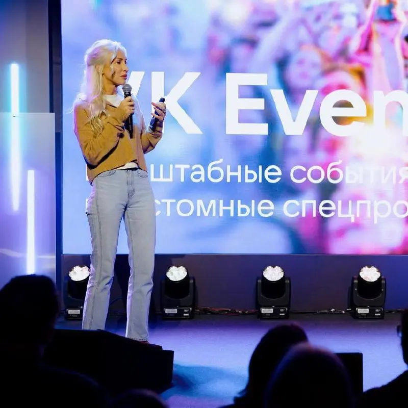 Пока мы с вами вчера отмечали Хэллоуин плакали из-за рабочей субботы, коллеги из VK провели «VK ON/OFF DAY», где поделились результатами и планами онлайн и оффлайн проектов | Сетка — социальная сеть от hh.ru