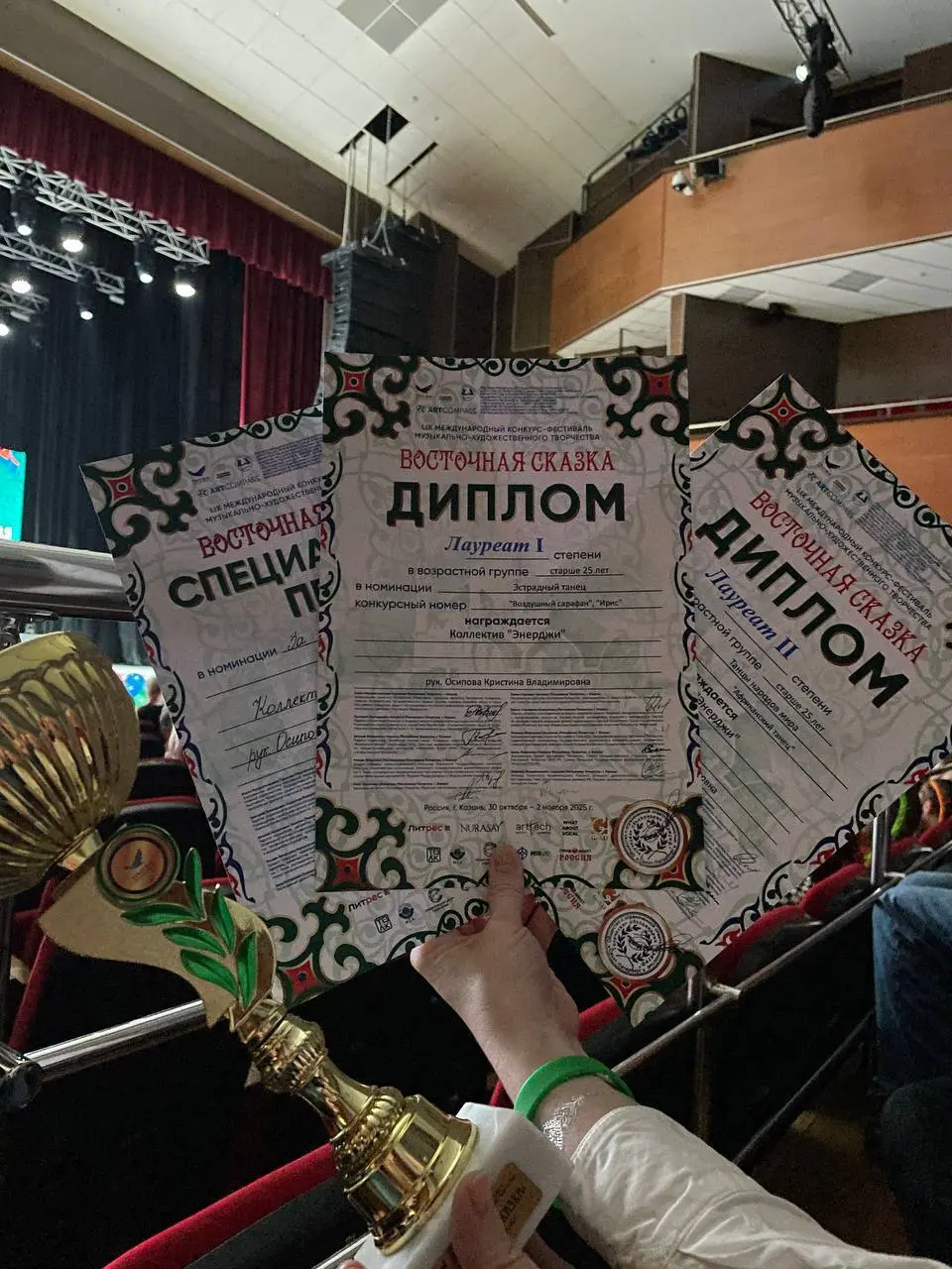 🏆 Мы взяли Казань!
3 танца - 3 награды 💪🏻 | Сетка — социальная сеть от hh.ru