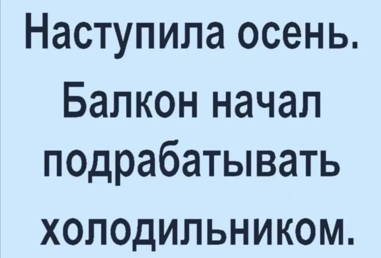 Ну и в тему подработки #мем | Сетка — социальная сеть от hh.ru
