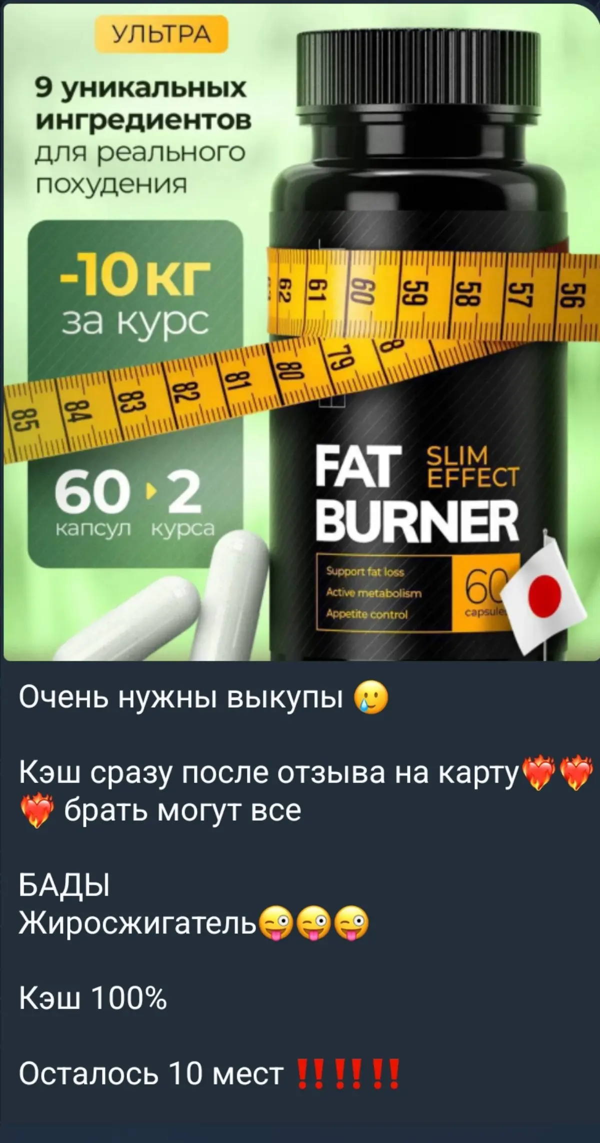 Срочно. Нужны выкупы.
100%   кэш после отзыва.
ТГ: zzzbiz | Сетка — социальная сеть от hh.ru