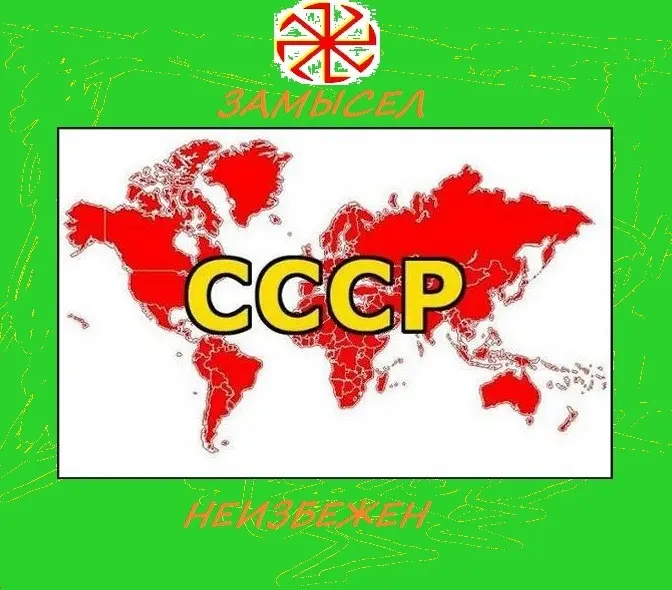 Акционеры ВК объединяемся | Сетка — социальная сеть от hh.ru