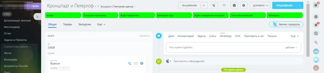 Кейс 2: Индивидуальные экскурсии по Санкт-Петербургу и пригороду (скриншоты сервисов Яндекс и сторонние) | Сетка — социальная сеть от hh.ru