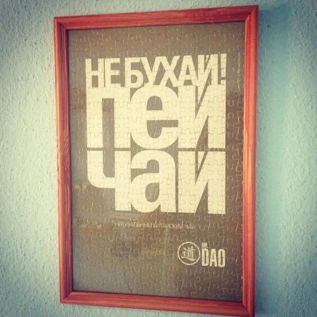 Павел Метельский