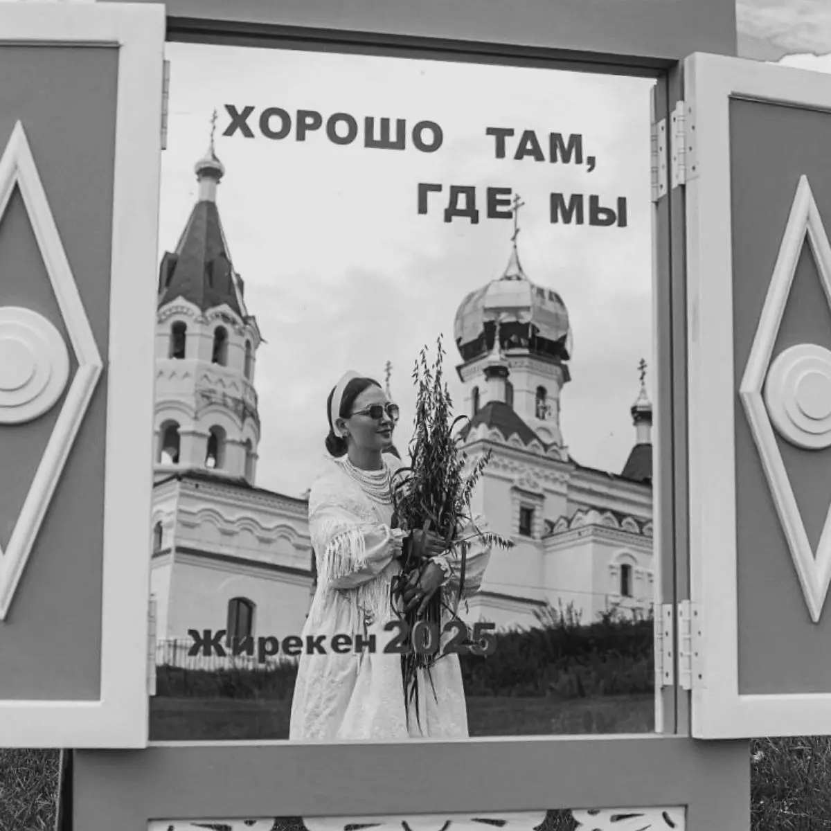 Лия Цырульникова