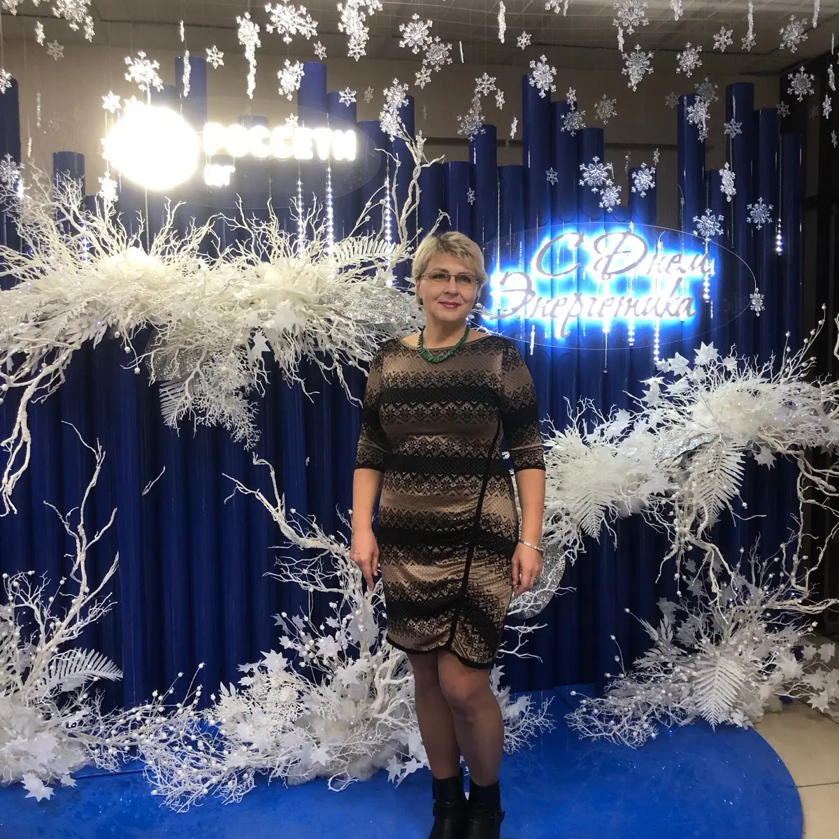 Network member avatar