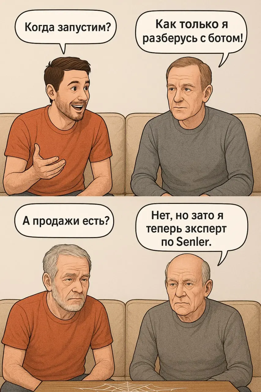 Юмор в ленту) | Сетка — социальная сеть от hh.ru