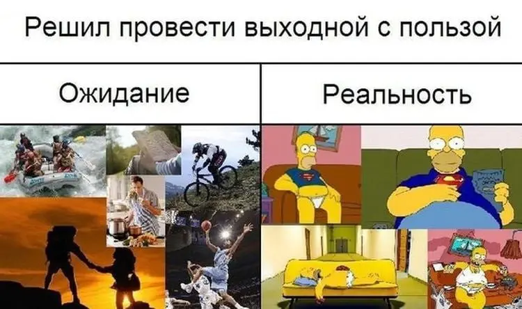 #weekend | Сетка — социальная сеть от hh.ru