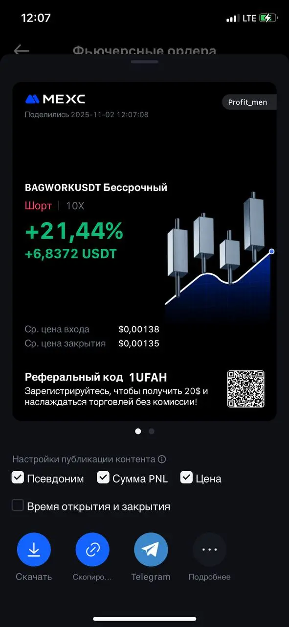 Уже на кофе и чизкейк, а вы говорили с телефона не заработать или это я говорил не помню уже 😂
Всё спамить больше не буду, скоро видео ждите🥷 | Сетка — социальная сеть от hh.ru