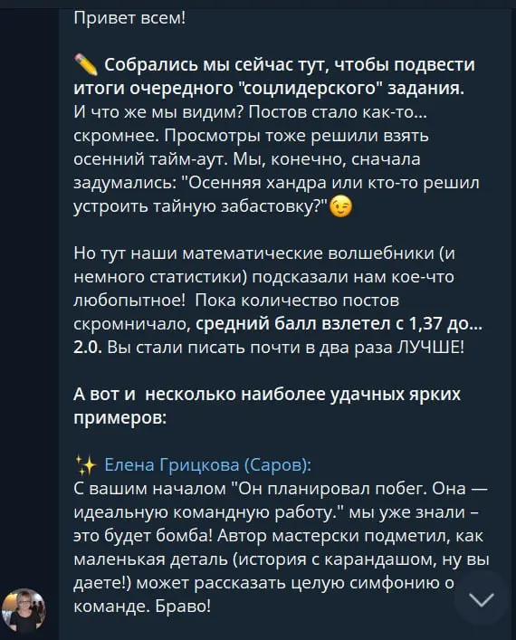Он планировал побег, а она... | Сетка — социальная сеть от hh.ru