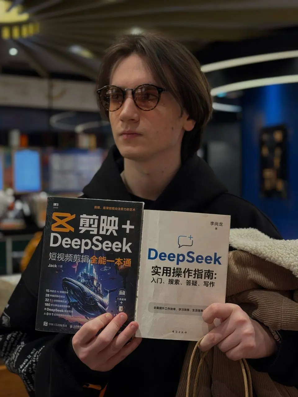 Прилетел в Пекин изучать DeepSeek. | Сетка — социальная сеть от hh.ru