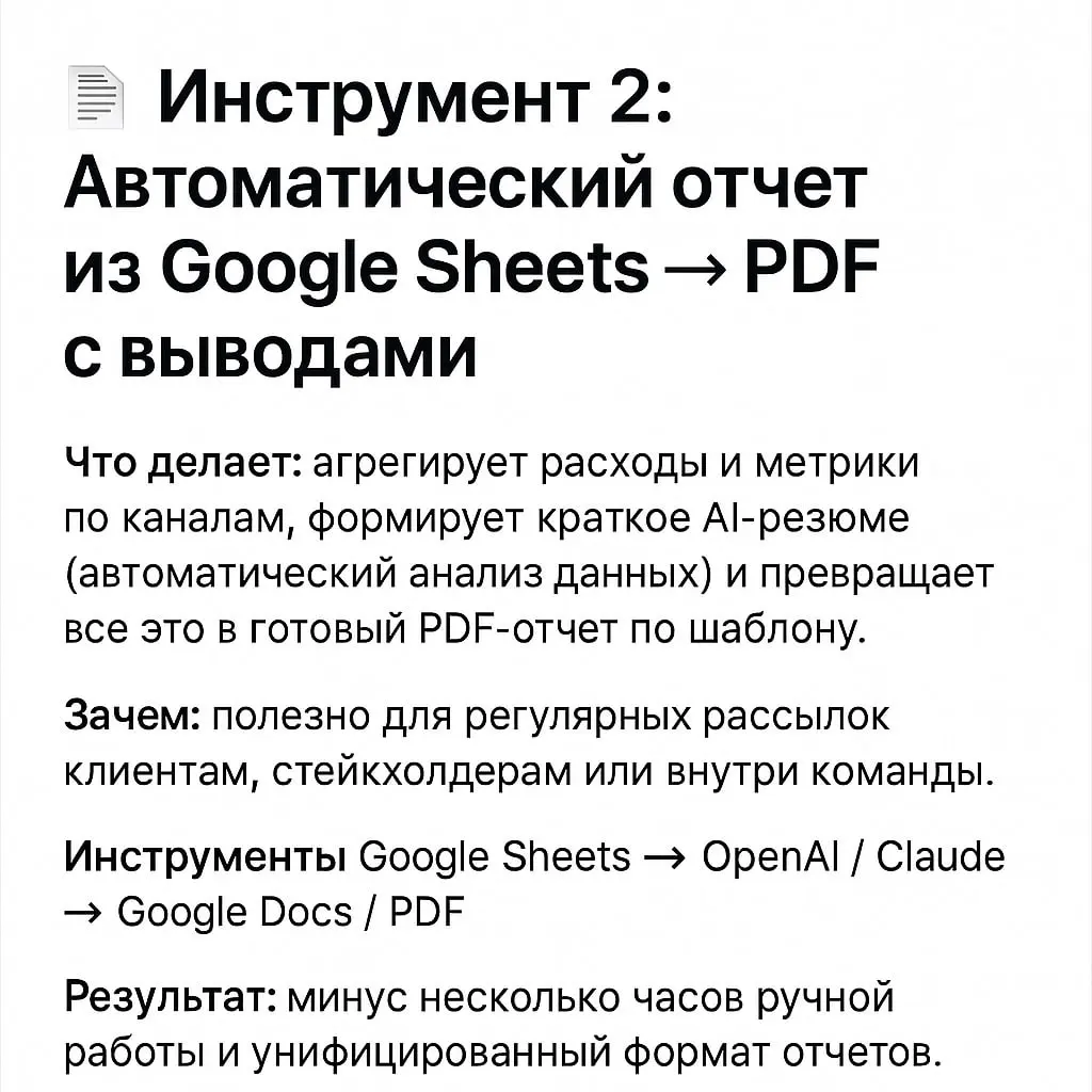 📊 ИИ в разработке и аналитике
Продолжаем серию постов о том, как ИИ помогает в разных сферах.
После маркетинга и менеджмента очередь дошла до ещё одной важной области — разработка и аналитика | Сетка — социальная сеть от hh.ru