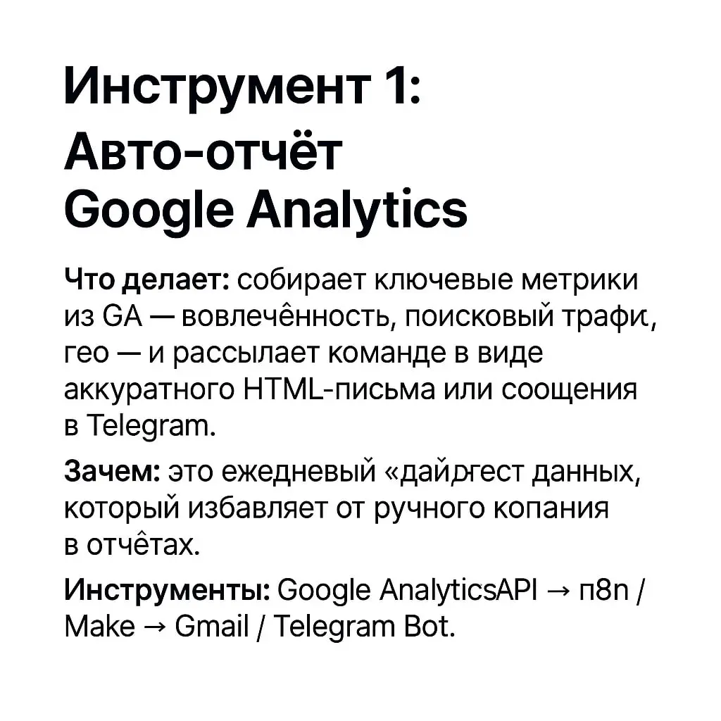 📊 ИИ в разработке и аналитике
Продолжаем серию постов о том, как ИИ помогает в разных сферах.
После маркетинга и менеджмента очередь дошла до ещё одной важной области — разработка и аналитика | Сетка — социальная сеть от hh.ru