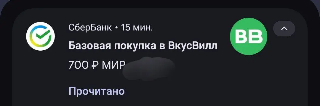 Так кастомизируйте всё!
Такая тенденция мне очень нравится, когда дают настроить и изменить любую мелочь, предпочтения по которой могут хоть на капельку отличаться у разных людей
В Сбере недавно увиде... | Сетка — социальная сеть от hh.ru