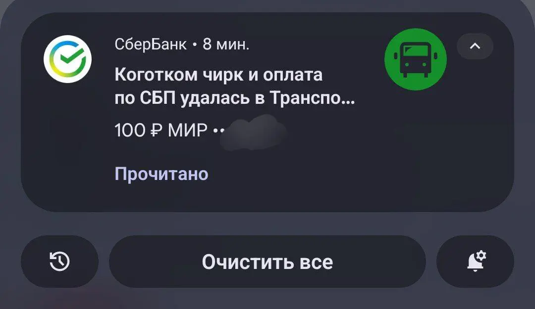 Так кастомизируйте всё!
Такая тенденция мне очень нравится, когда дают настроить и изменить любую мелочь, предпочтения по которой могут хоть на капельку отличаться у разных людей
В Сбере недавно увиде... | Сетка — социальная сеть от hh.ru