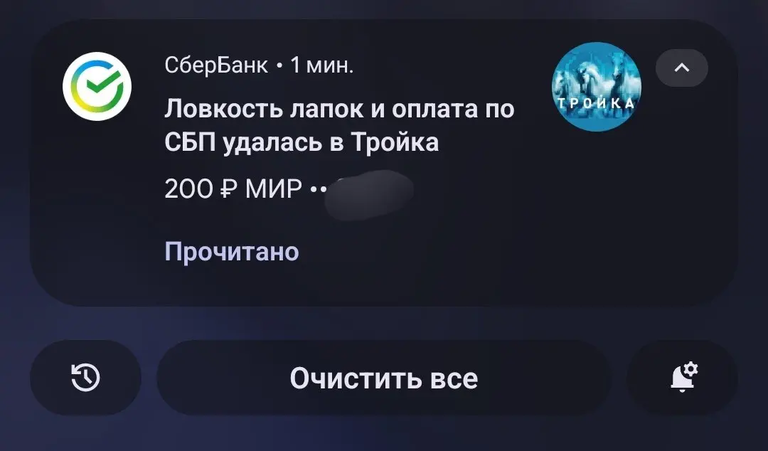 Так кастомизируйте всё!
Такая тенденция мне очень нравится, когда дают настроить и изменить любую мелочь, предпочтения по которой могут хоть на капельку отличаться у разных людей
В Сбере недавно увиде... | Сетка — социальная сеть от hh.ru