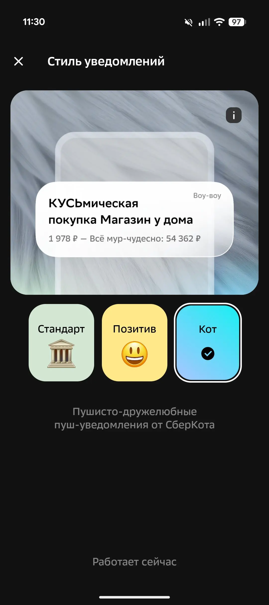 Так кастомизируйте всё!
Такая тенденция мне очень нравится, когда дают настроить и изменить любую мелочь, предпочтения по которой могут хоть на капельку отличаться у разных людей
В Сбере недавно увиде... | Сетка — социальная сеть от hh.ru