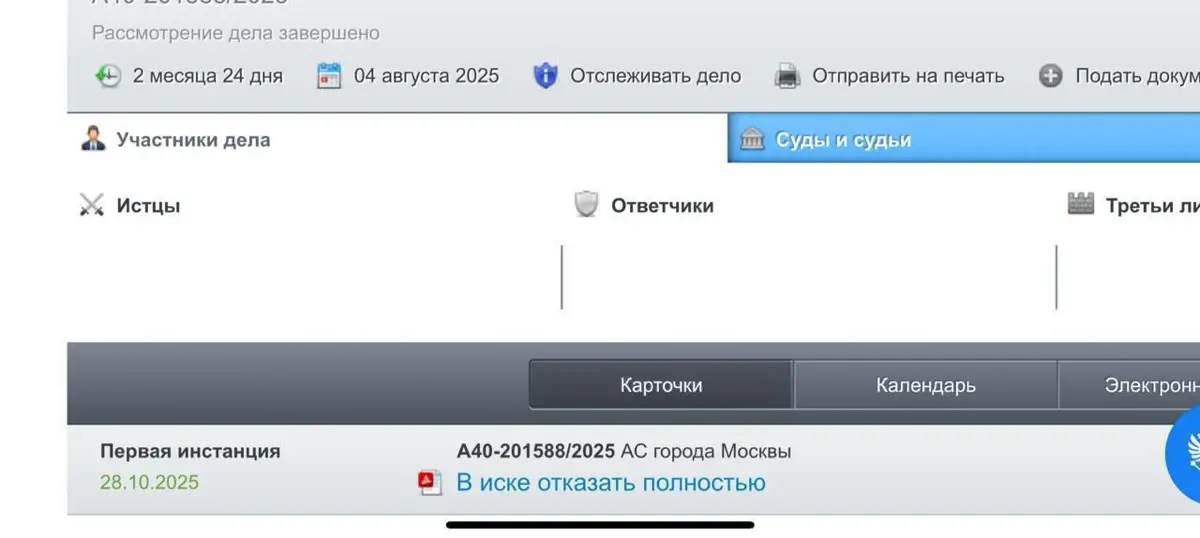 Как мы отбили иск на полмиллиона за «скопированный» дизайн | Сетка — социальная сеть от hh.ru