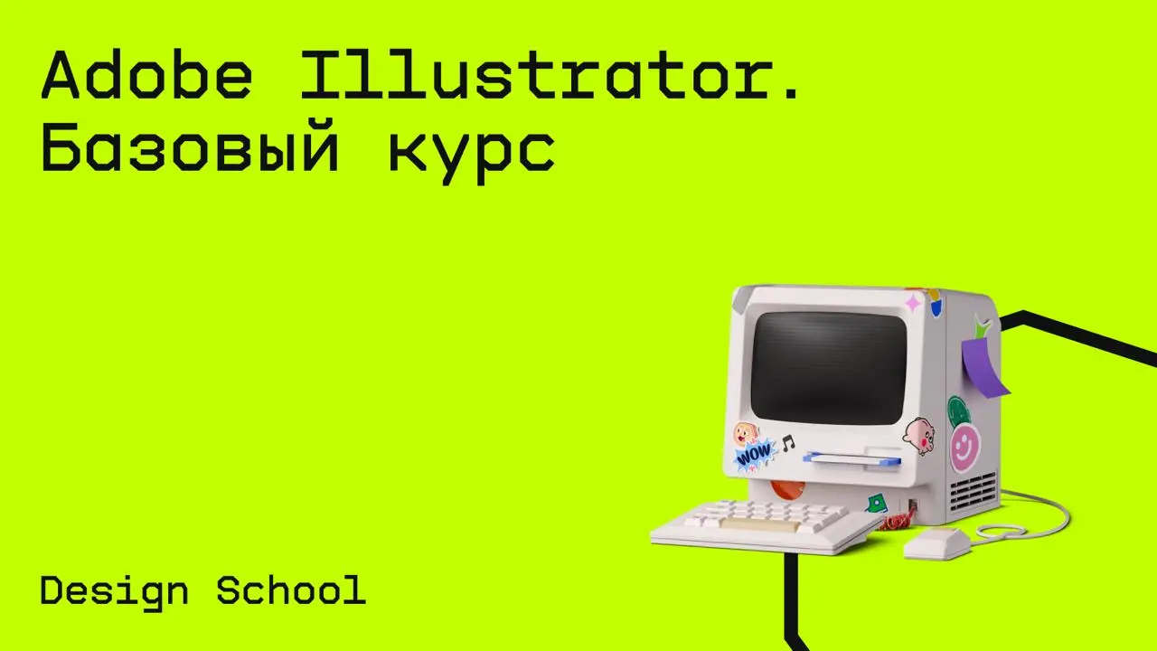 #дизайн@edoocate
Изучите программу с нуля и до первых иллюстраций.
Пройти курс: https://www.youtube.com/playlist?list=PLo689pEsbTb-D3mAT8kDPNcjR6wyKvHfU | Сетка — социальная сеть от hh.ru