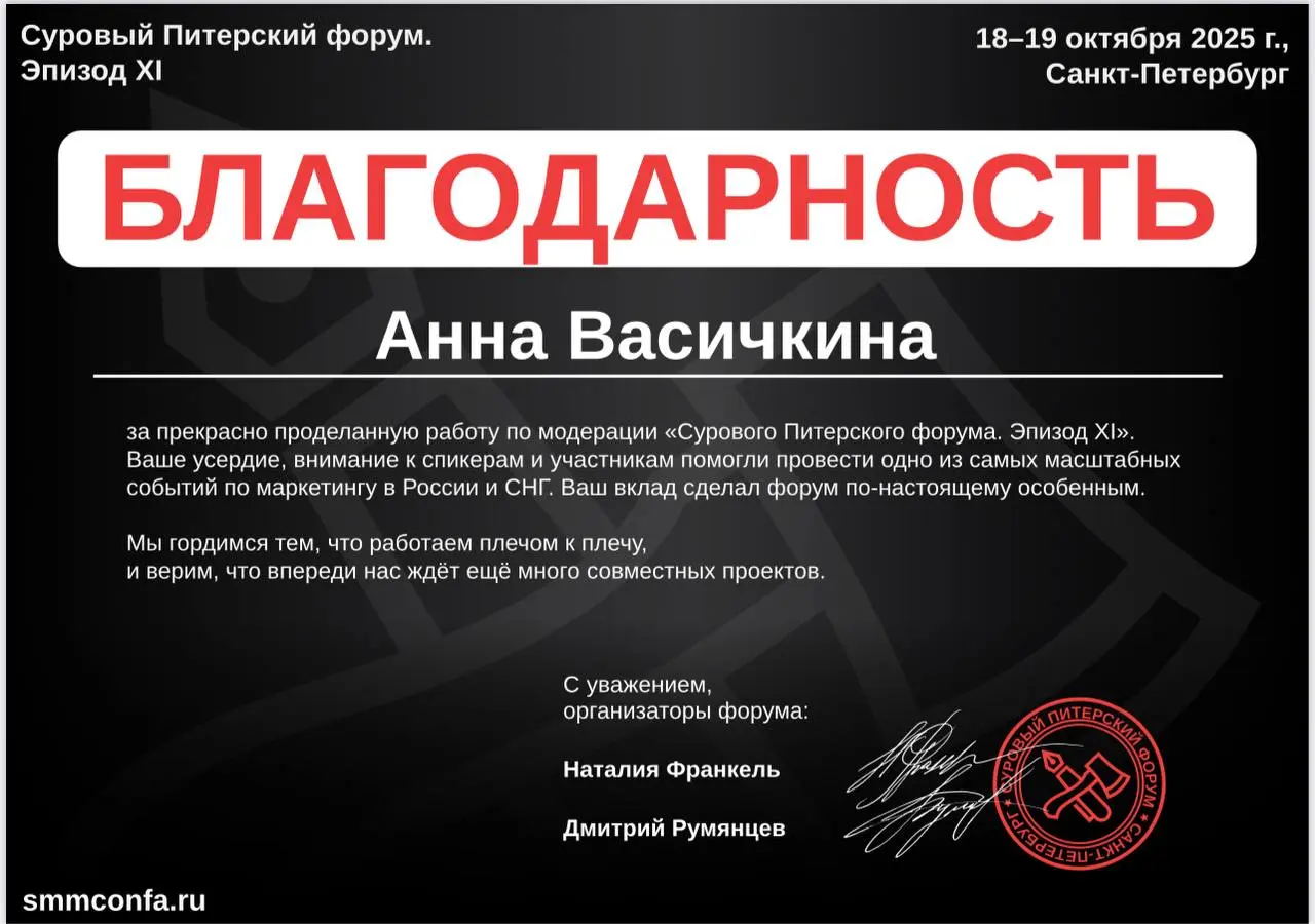 Кто я? Я молодец! Так редко это признаю.
И столько всего мне дарит жизнь каждый день | Сетка — социальная сеть от hh.ru