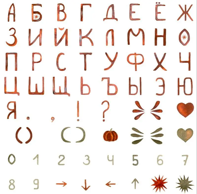 Ну, что есть еще месяц, чтоб воспользоваться новым Осенним паком, ну и никто конечно не запретит поль им в любое время года.
В этом посте были ссылки, но мы их удалили по правилам Сетки | Сетка — социальная сеть от hh.ru