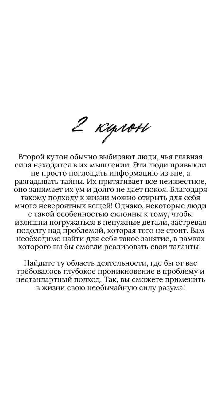 Ответы на тест | Сетка — социальная сеть от hh.ru