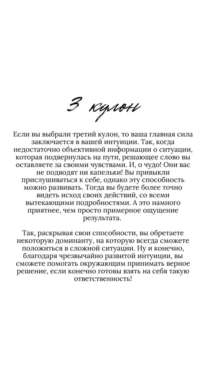 Ответы на тест | Сетка — социальная сеть от hh.ru
