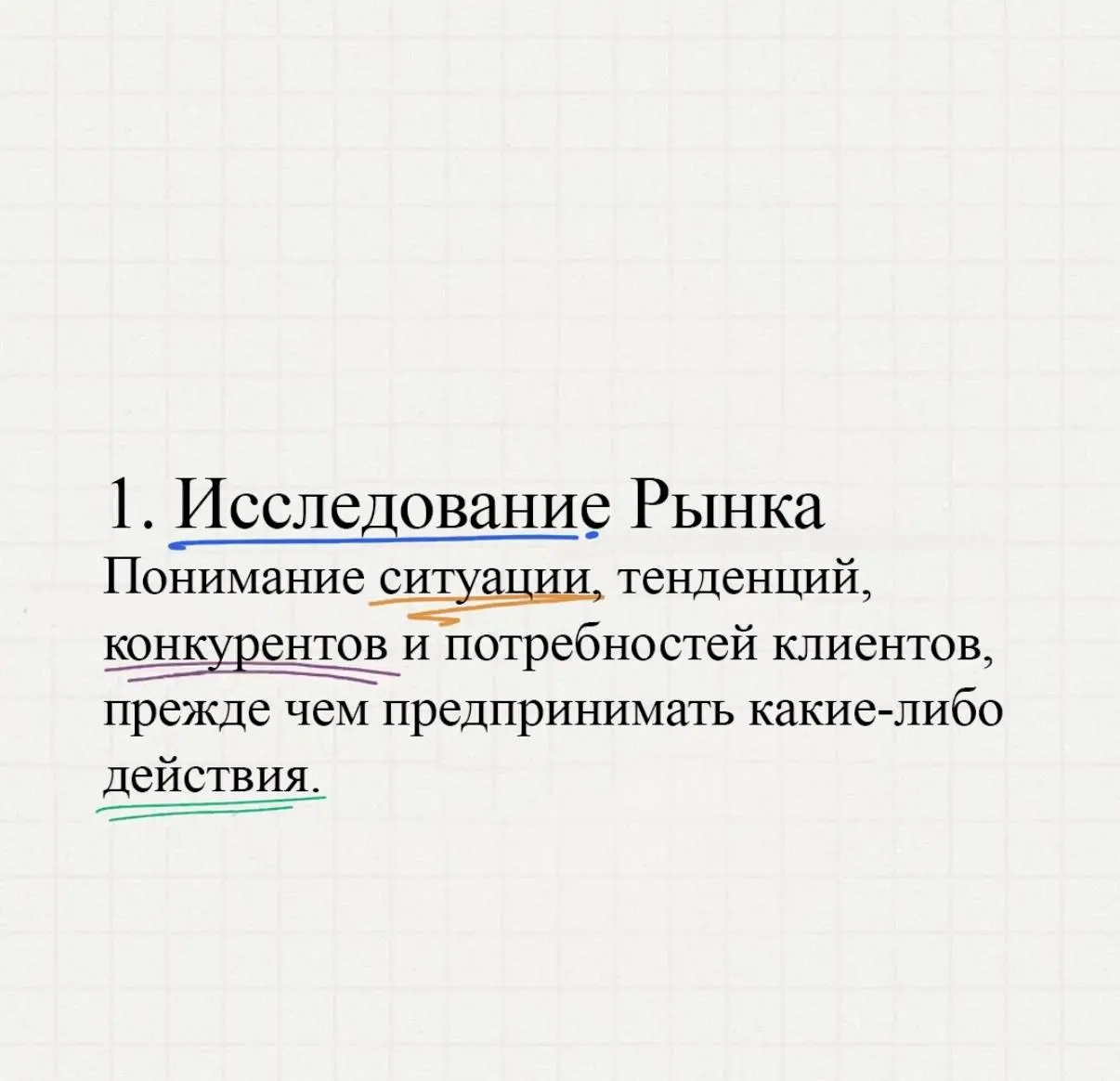 Маркетинг это | Сетка — социальная сеть от hh.ru