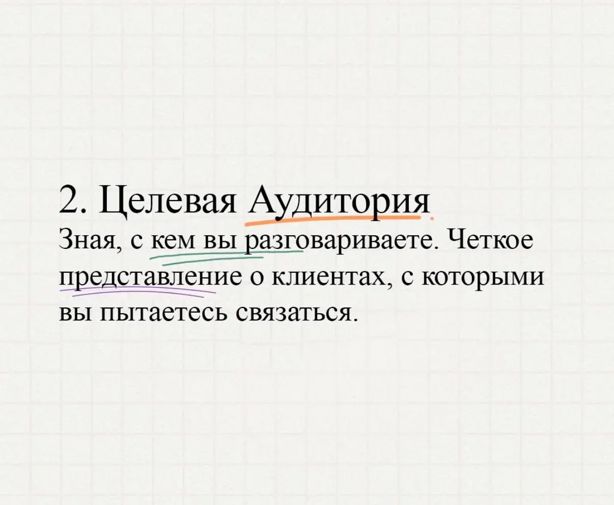 Маркетинг это | Сетка — социальная сеть от hh.ru