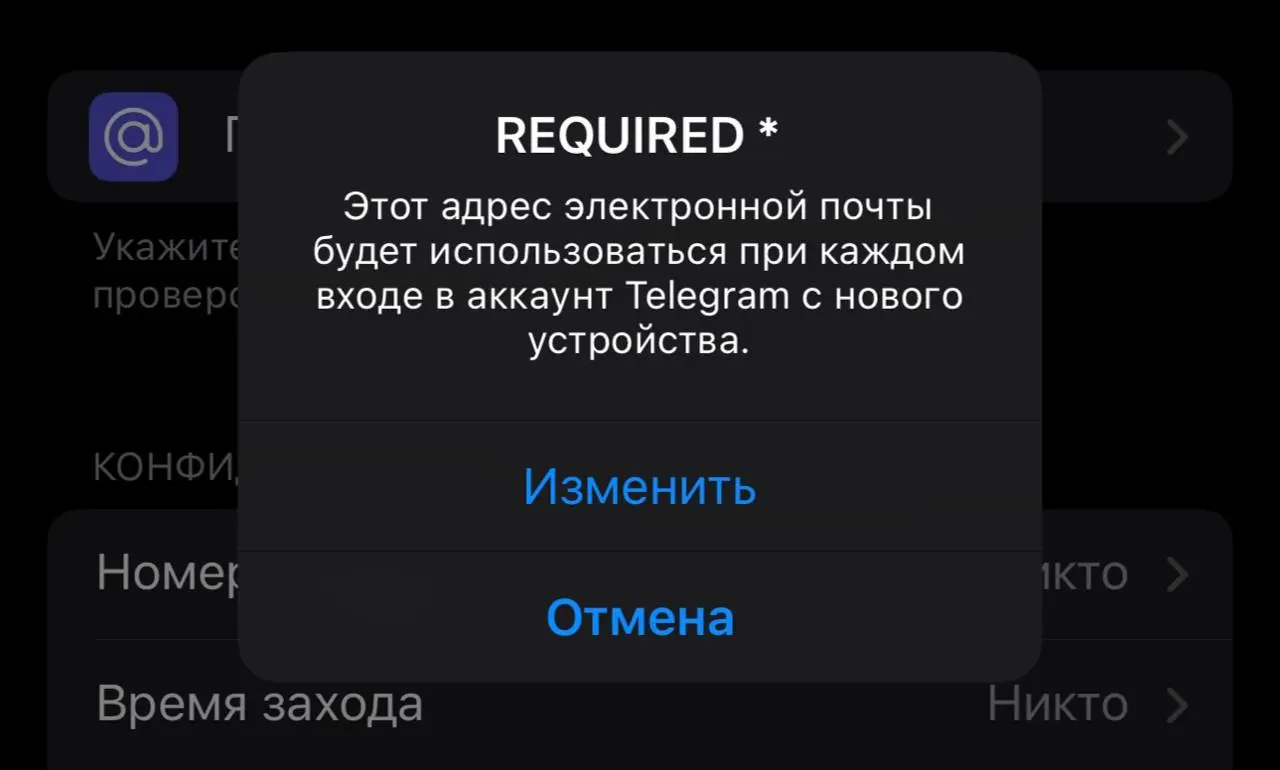 Сделайте это чтобы не потерять свой Telegram | Сетка — социальная сеть от hh.ru