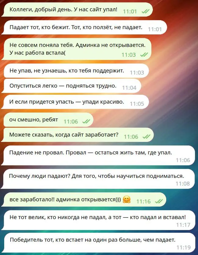 Когда создал ИИшку для общения с заказчиками | Сетка — социальная сеть от hh.ru
