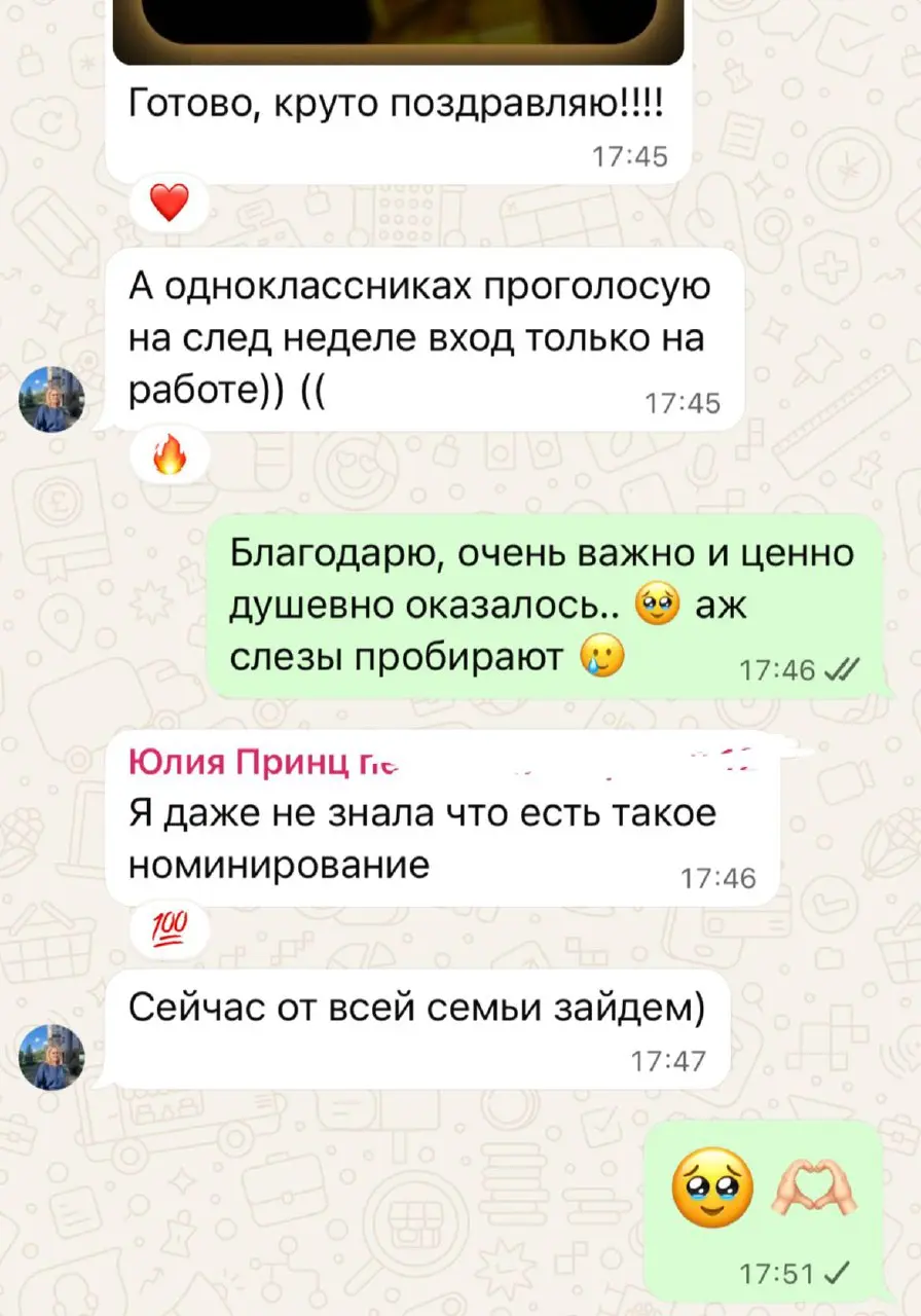 Клиенты наши замечательные.. 💔🥹
Благодарю всех за поддержку 🫶🏻🥹 | Сетка — социальная сеть от hh.ru