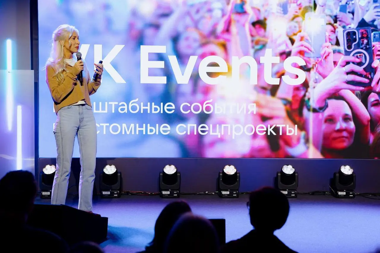 Мир ивента получил серьезного игрока — на «VK ON/OFF DAY» бренд представил инхаус-команду, которая реализовывала VK Fest 10 лет подряд и другие ивенты VK | Сетка — социальная сеть от hh.ru