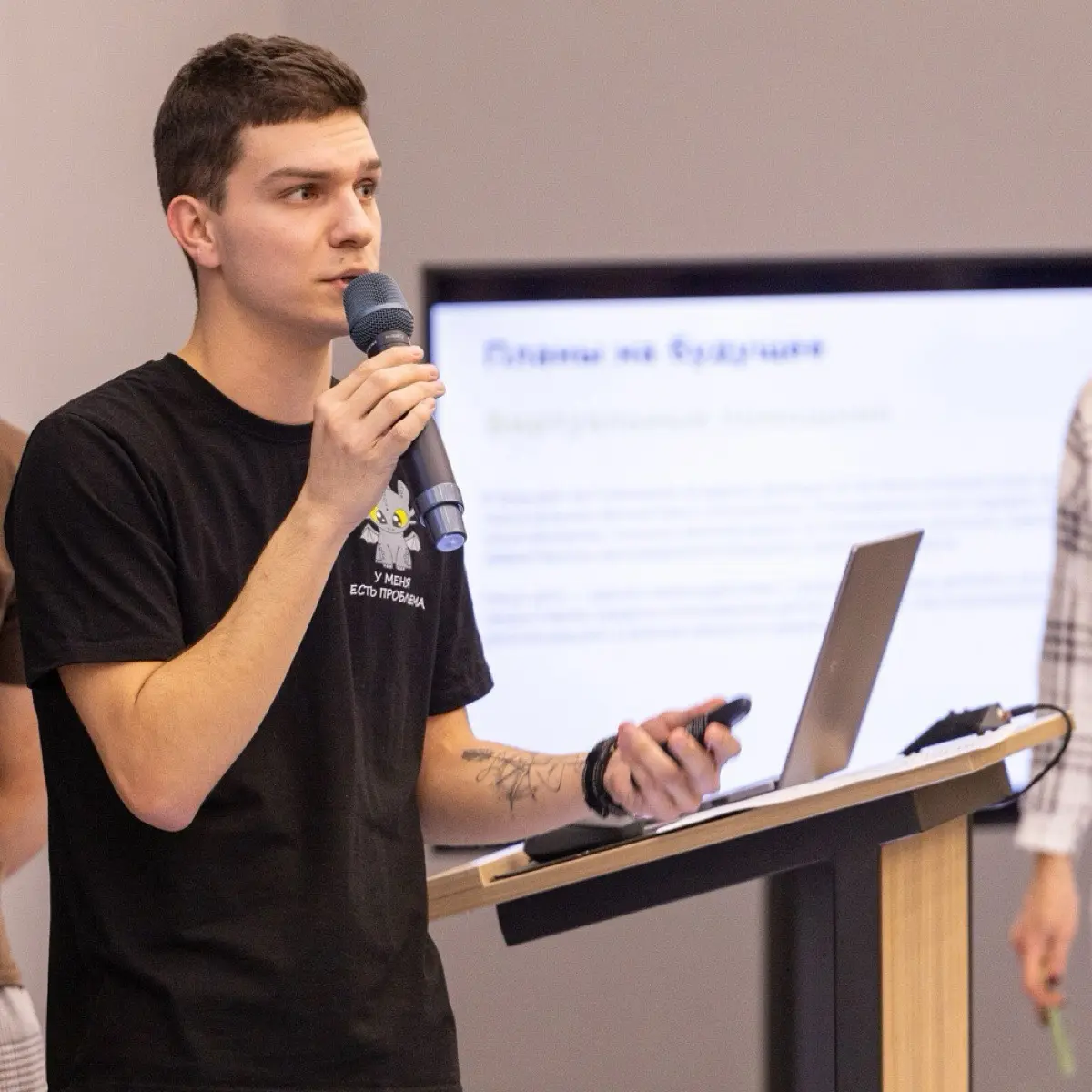 Network member avatar