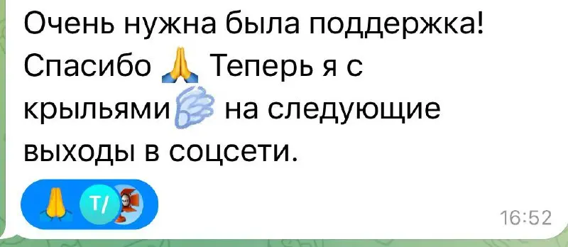 🎤 Закончился марафон по преодолению страха публичных выступлений
В моих скриншотах вы можете увидеть, с чем сталкивались участники — страх, сопротивление, неуверенность, желание всё делать «по правила... | Сетка — социальная сеть от hh.ru