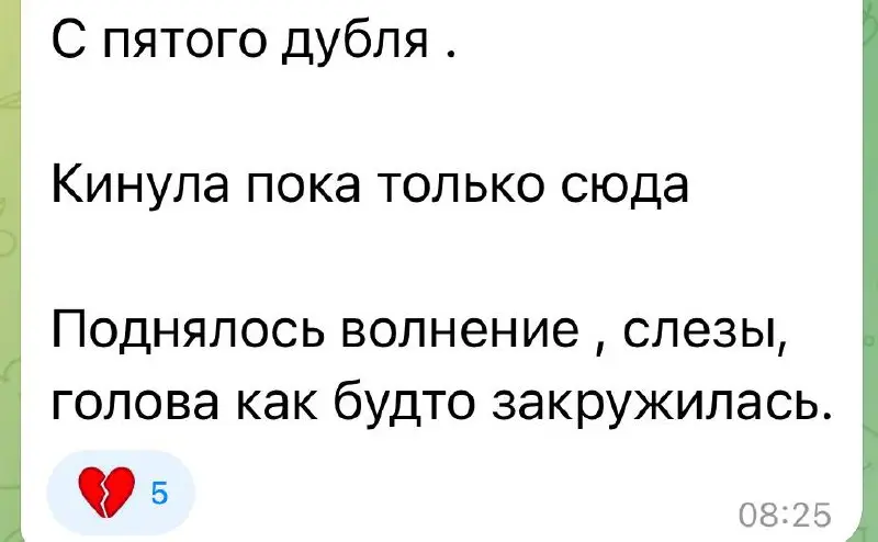 🎤 Закончился марафон по преодолению страха публичных выступлений
В моих скриншотах вы можете увидеть, с чем сталкивались участники — страх, сопротивление, неуверенность, желание всё делать «по правила... | Сетка — социальная сеть от hh.ru