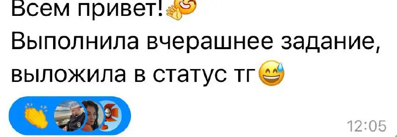🎤 Закончился марафон по преодолению страха публичных выступлений
В моих скриншотах вы можете увидеть, с чем сталкивались участники — страх, сопротивление, неуверенность, желание всё делать «по правила... | Сетка — социальная сеть от hh.ru