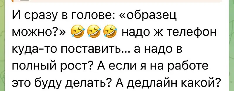 🎤 Закончился марафон по преодолению страха публичных выступлений
В моих скриншотах вы можете увидеть, с чем сталкивались участники — страх, сопротивление, неуверенность, желание всё делать «по правила... | Сетка — социальная сеть от hh.ru