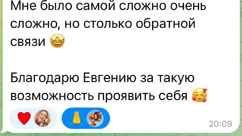 🎤 Закончился марафон по преодолению страха публичных выступлений
В моих скриншотах вы можете увидеть, с чем сталкивались участники — страх, сопротивление, неуверенность, желание всё делать «по правила... | Сетка — социальная сеть от hh.ru