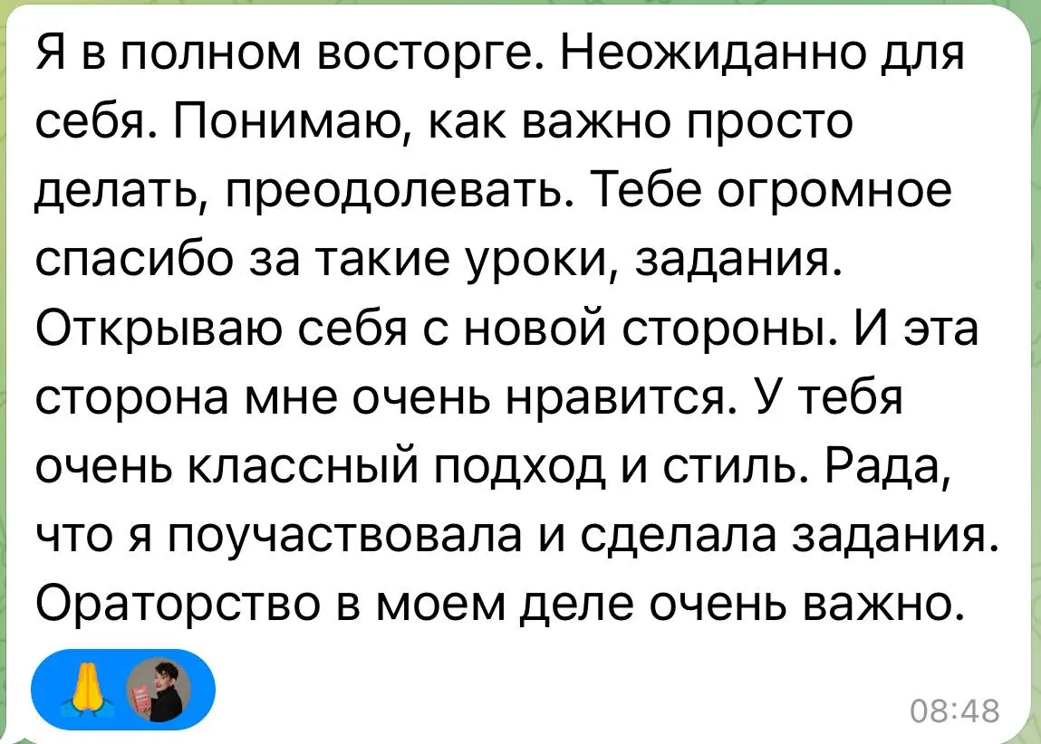 🎤 Закончился марафон по преодолению страха публичных выступлений
В моих скриншотах вы можете увидеть, с чем сталкивались участники — страх, сопротивление, неуверенность, желание всё делать «по правила... | Сетка — социальная сеть от hh.ru