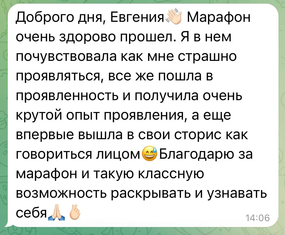🎤 Закончился марафон по преодолению страха публичных выступлений
В моих скриншотах вы можете увидеть, с чем сталкивались участники — страх, сопротивление, неуверенность, желание всё делать «по правила... | Сетка — социальная сеть от hh.ru