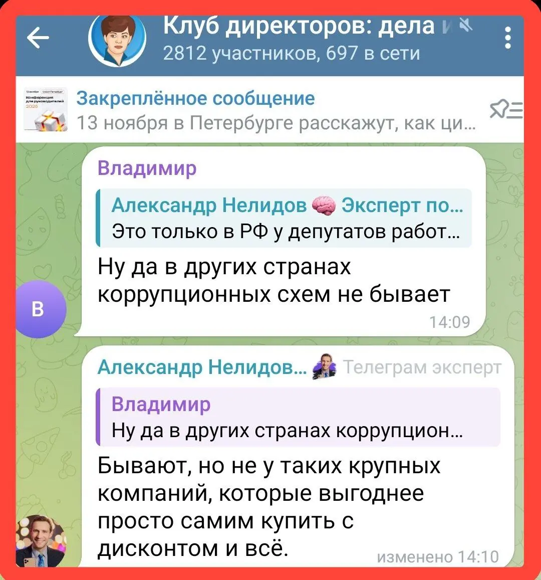 Это в России коррупционеры, а вот в других странах крупные компании не обманывают
Мы увидели такое мнение в чате Клуба директоров @dirclubraz и собрали примеры, как бывает | Сетка — социальная сеть от hh.ru