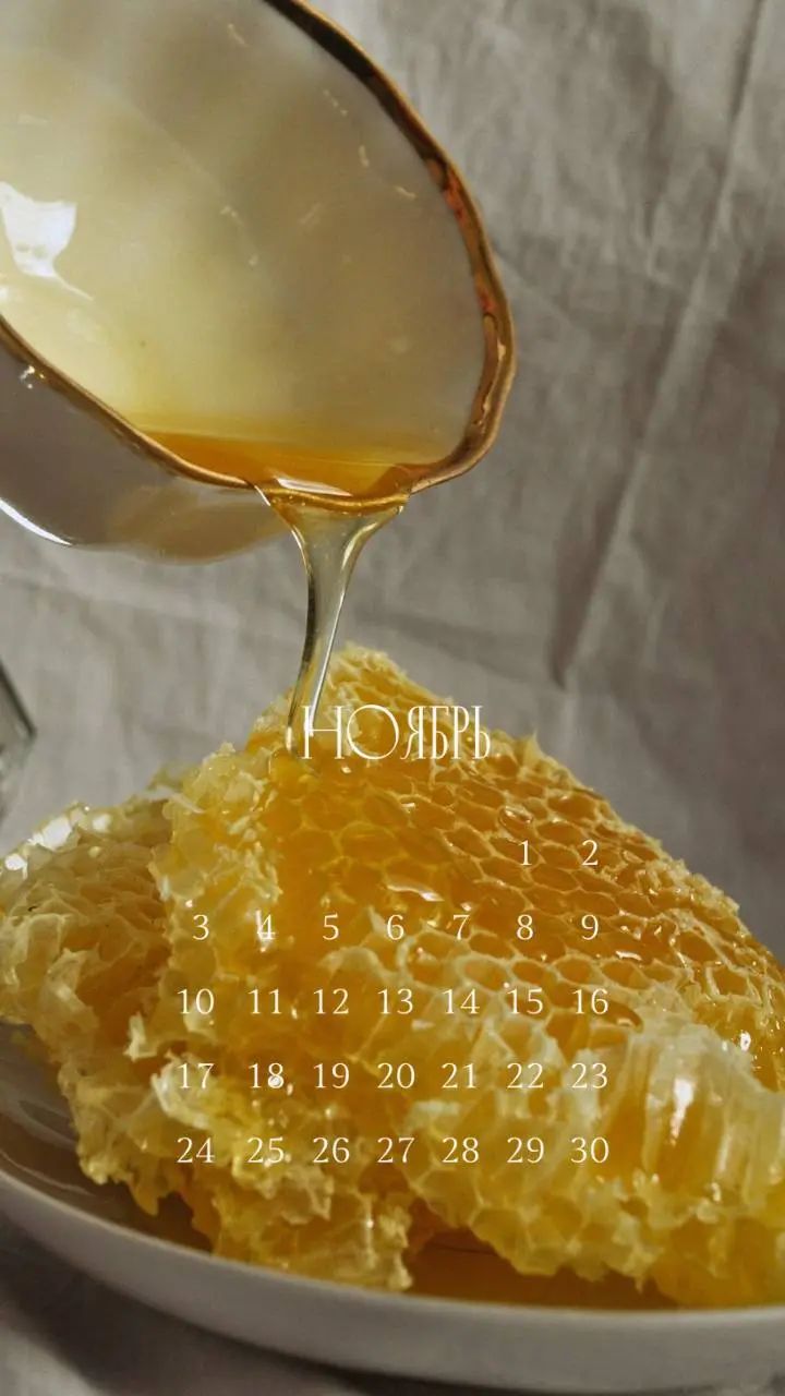 Смотрите какая красивая подборка календариков получилась🥠🥛🍂
Всего календарей 10
Тщательно подбирала фоны, как-то немного уже устали глаза от тыкв и жёлтых листьев, хотелось чего-то менее привычного | Сетка — социальная сеть от hh.ru