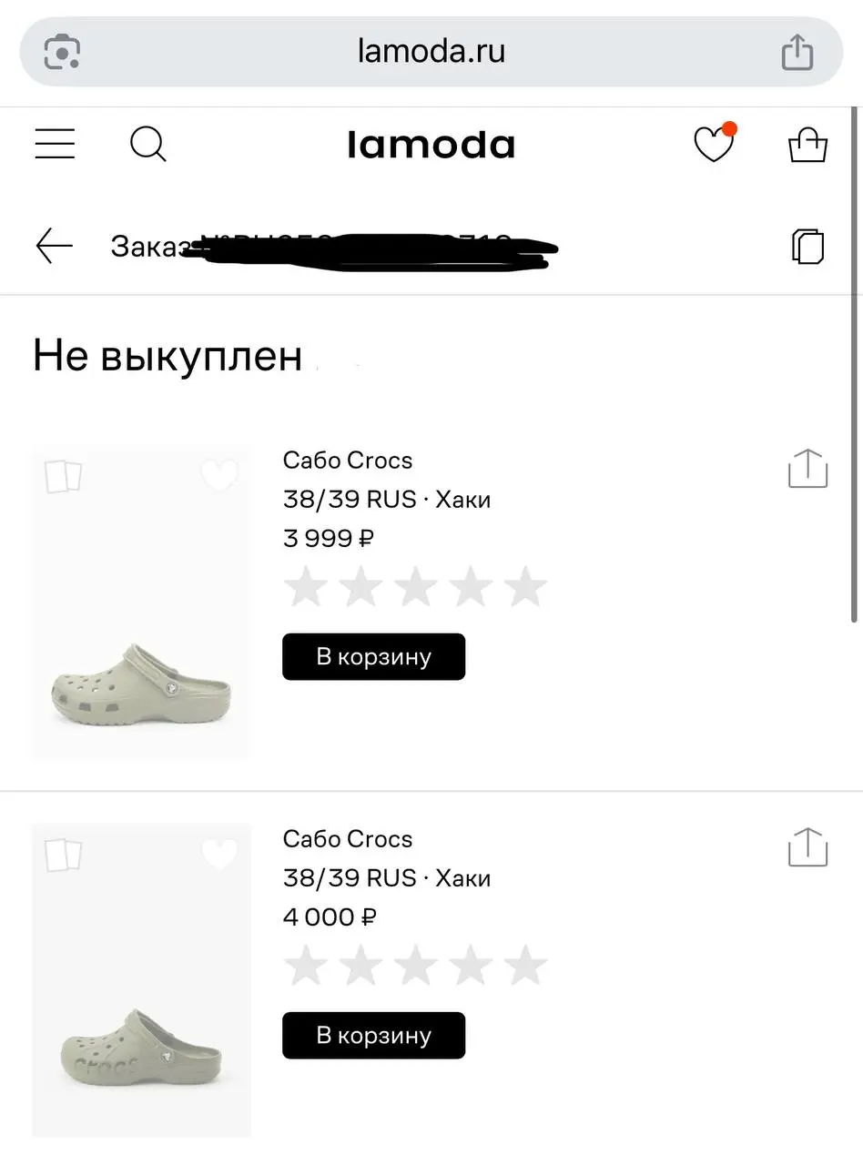 Про сэрвис | Сетка — социальная сеть от hh.ru