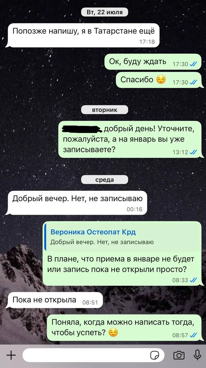 Про сэрвис | Сетка — социальная сеть от hh.ru