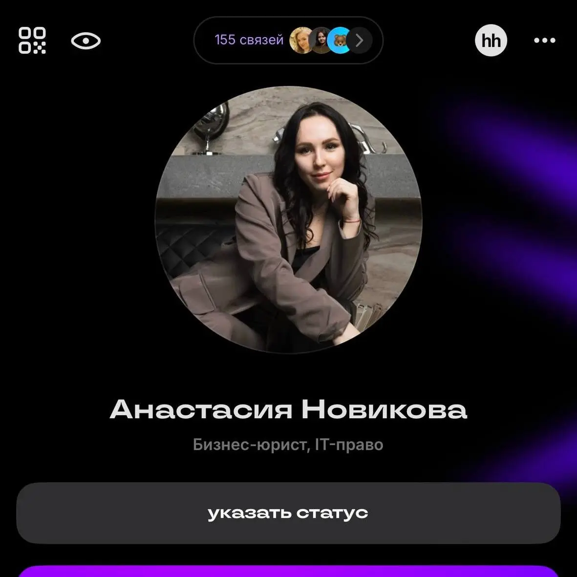 Где меня можно найти, кроме Telegram
Многие коллеги и доверители спрашивают, где я публикуюсь еще.
Сейчас активно развиваю три площадки, каждая со своим форматом и задачей 👇
VC | Сетка — социальная сеть от hh.ru