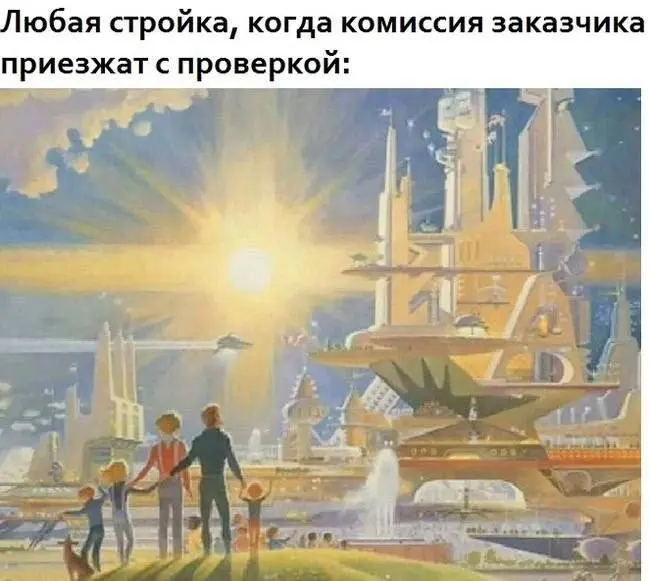 Святое дело))) | Сетка — социальная сеть от hh.ru