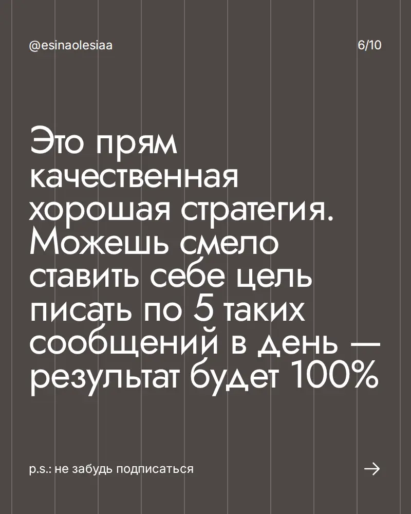 еще один совет для поиска работы 🔽 | Сетка — социальная сеть от hh.ru