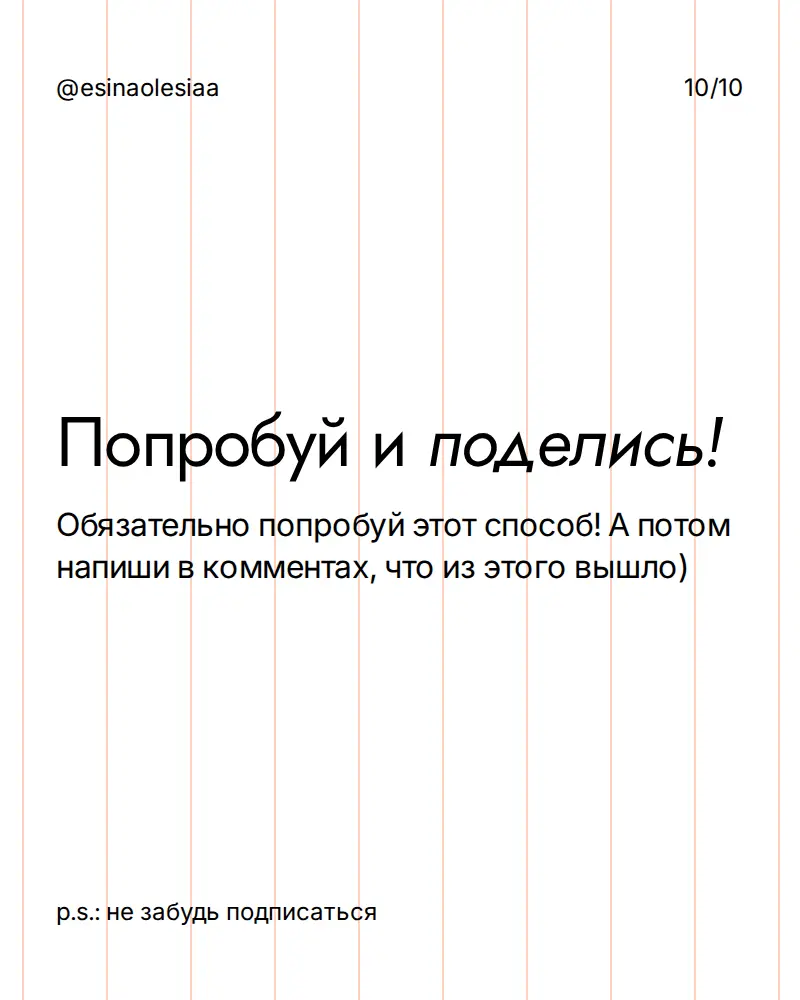 еще один совет для поиска работы 🔽 | Сетка — социальная сеть от hh.ru